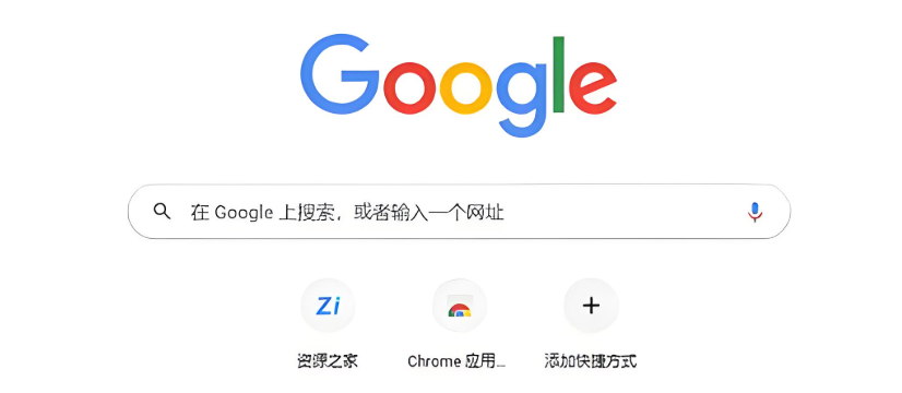 Chrome浏览器软件下载大全