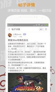 悟饭游戏厅永久免费版(1)