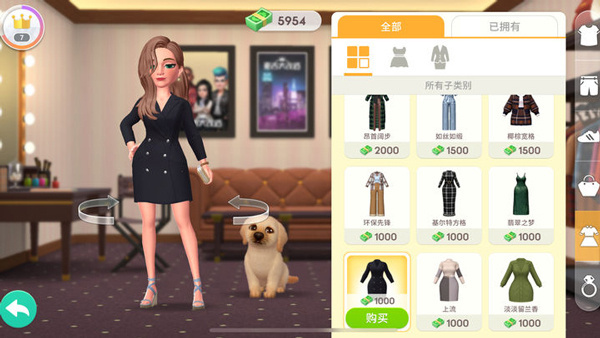 麦吉大改造旧版本图1