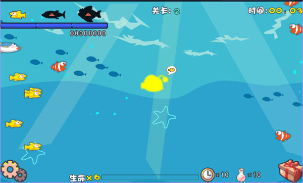 吞食鱼2手机版图1