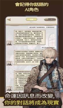 我成为了灭亡世界的神汉化版图1