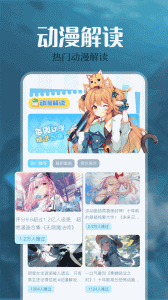 免耽漫画app官方版(1)