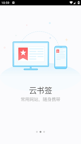 115瀏覽器官方版