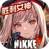 胜利女神官网版