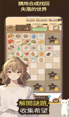 我成为了灭亡世界的神汉化版图3