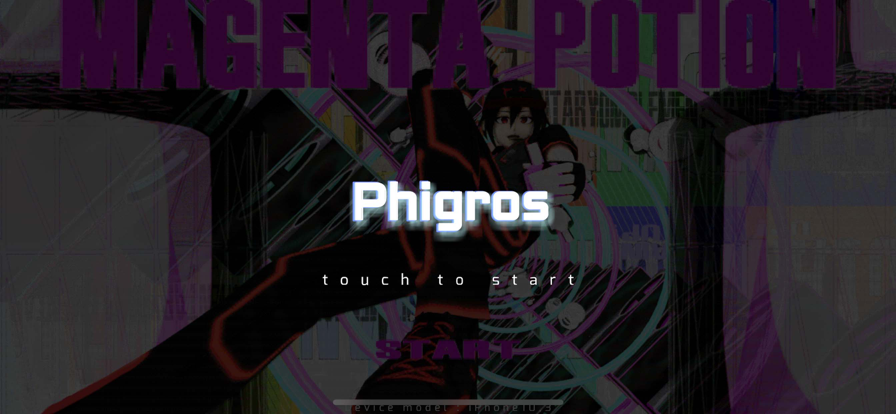 phigro安卓版(1)