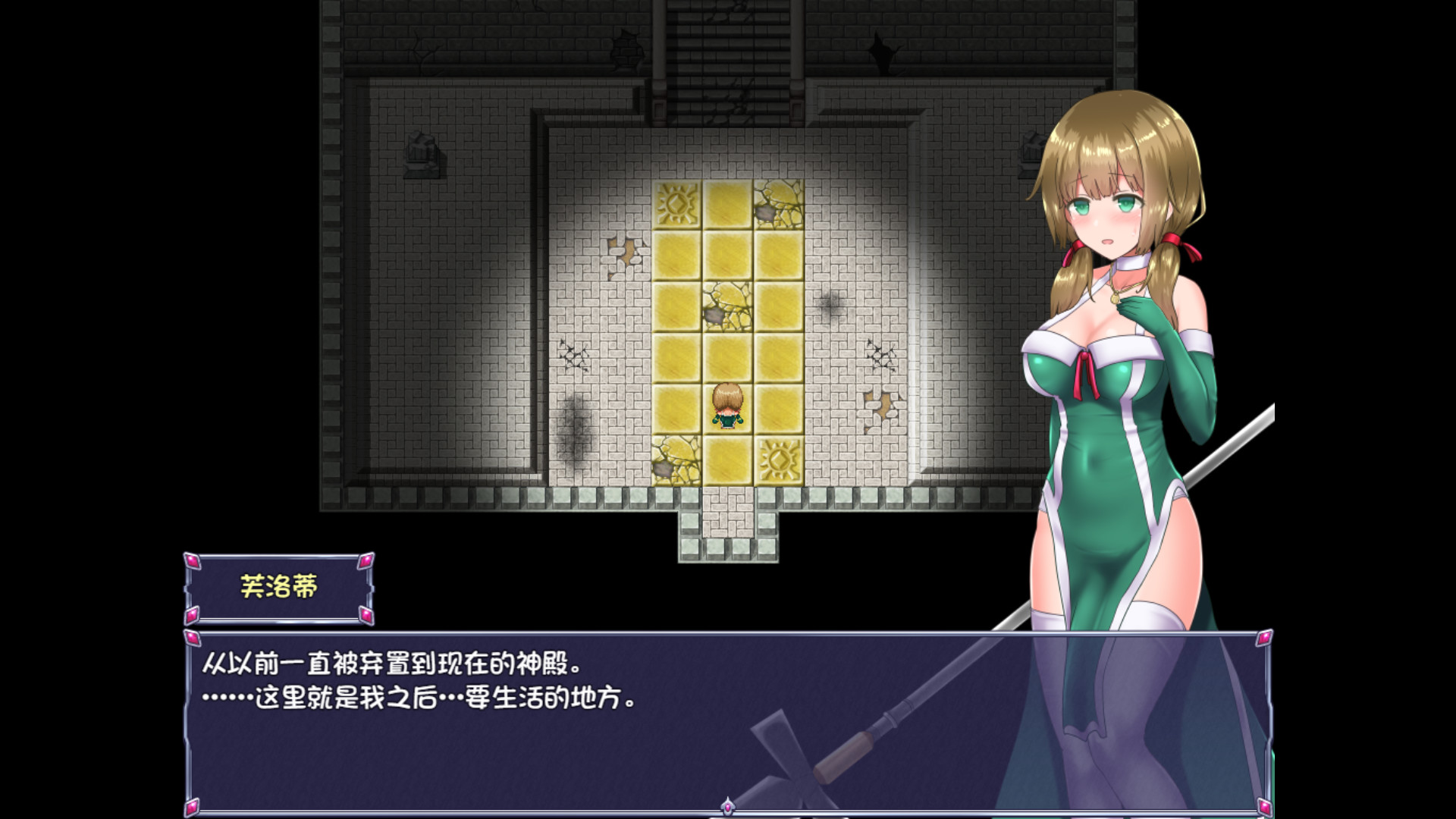 永生之物小熊移植版