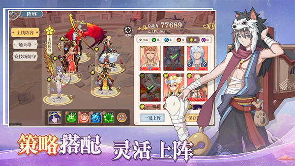 水晶傳說中文版