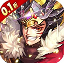 群英三國安卓版