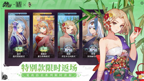 高能手辦團最新版