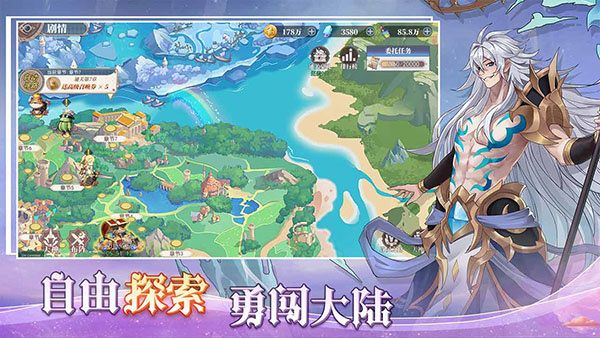 水晶傳說中文版