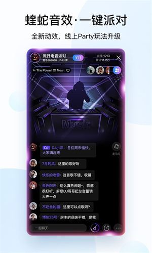 當貝酷狗音樂最新版
