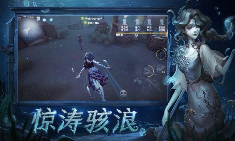 第五人格官服入口最新版