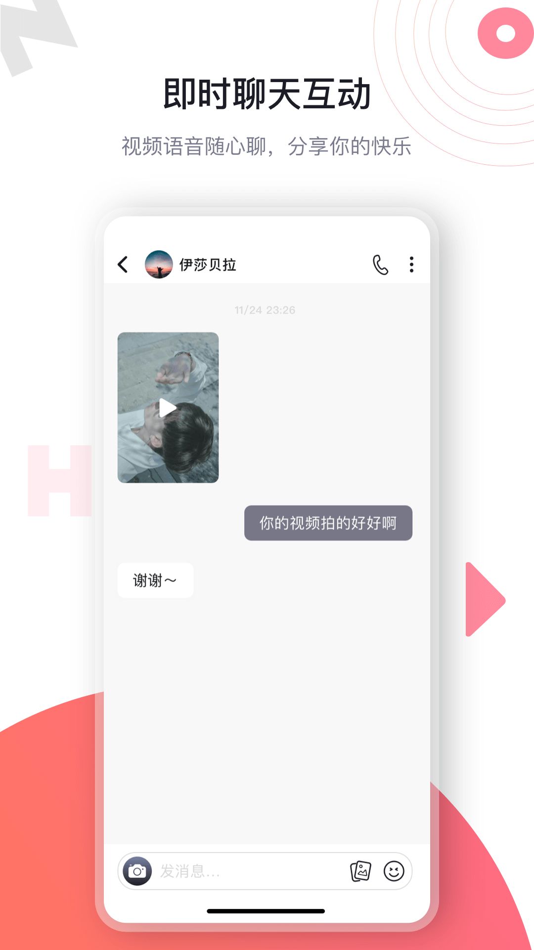 hjol海角社区