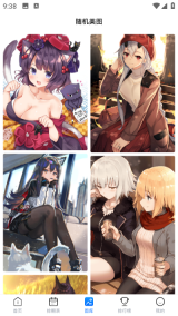 omofun动漫入口最新版图2