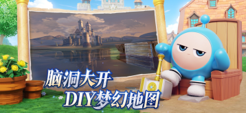 蛋仔派对2025官服