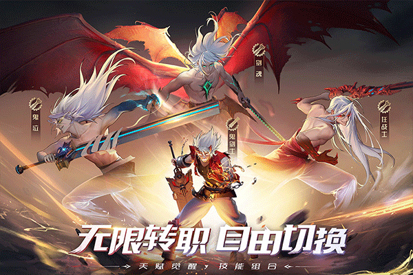 神陵武裝
