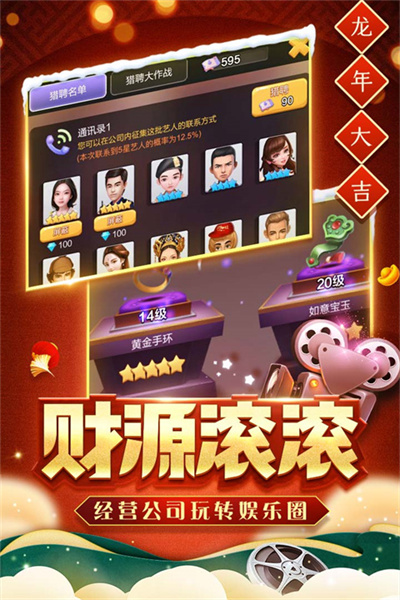 票房大賣(mài)王重置版