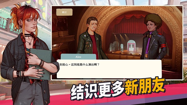 青春敘曲中文版