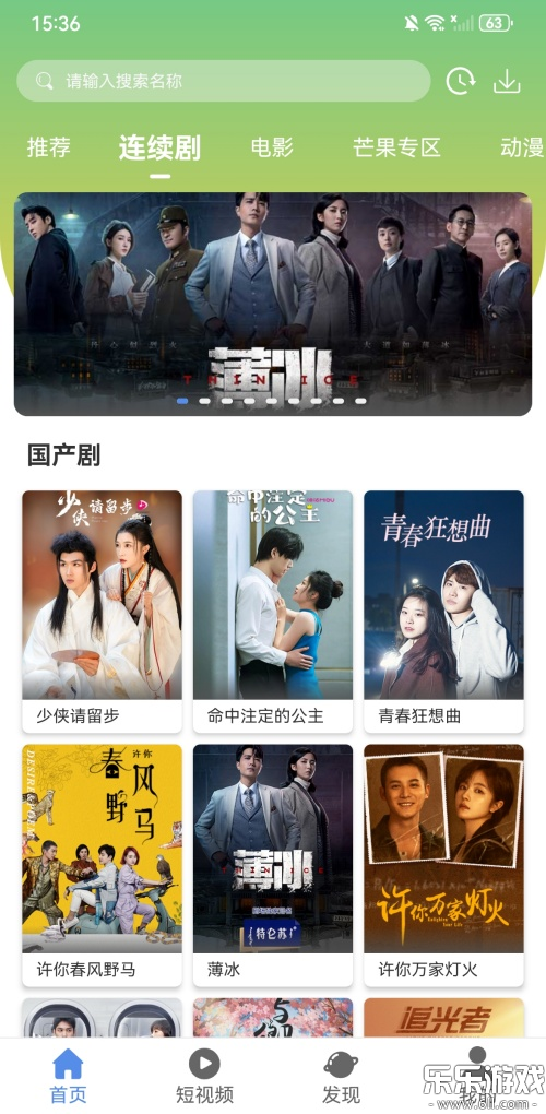 月亮影视大全最新版