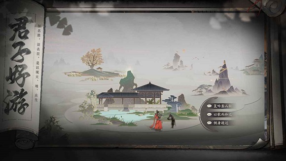 三国望神州官方版(1)