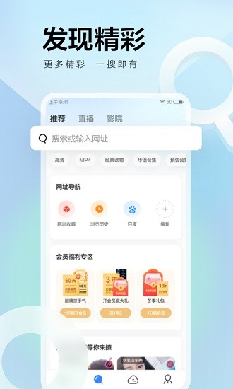 迅雷官网版(1)
