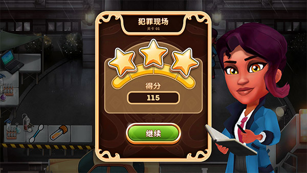 侦探杰姬神秘案件图3