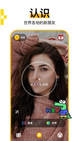 hay全球聊天(1)
