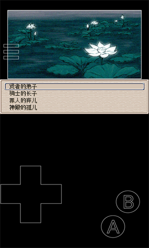 廢都物語重制版