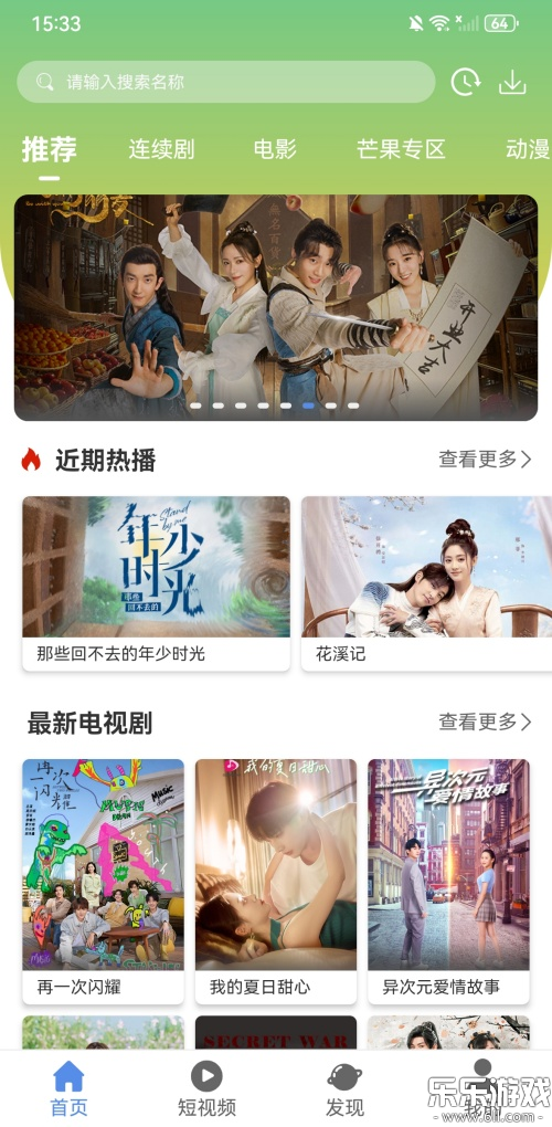 月亮影视大全最新版