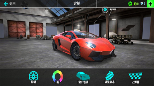 狂野飞车模拟器安卓版图3