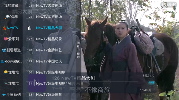 鲨鱼TV弹幕版(3)