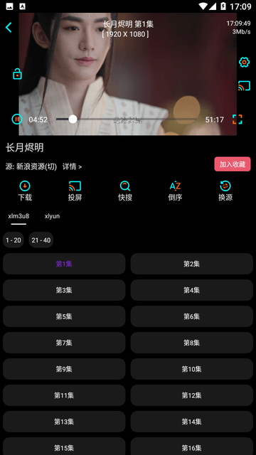 蜂鸟影院免费版(1)