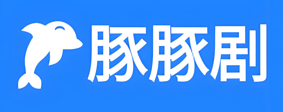 豚豚剧所有版本下载大全