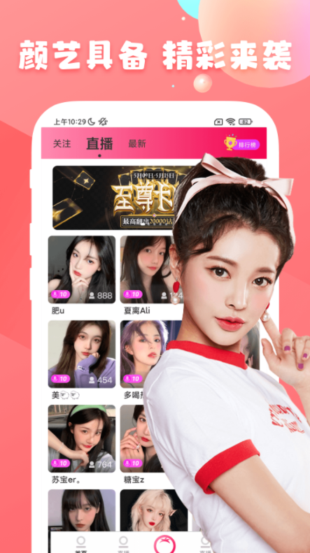 番茄社区正版截图3