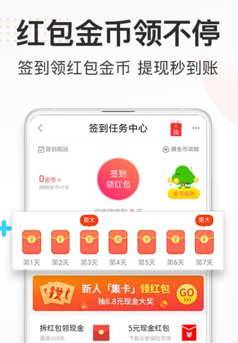 券媽媽優惠券免費版