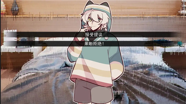 病娇抱枕汉化版(3)