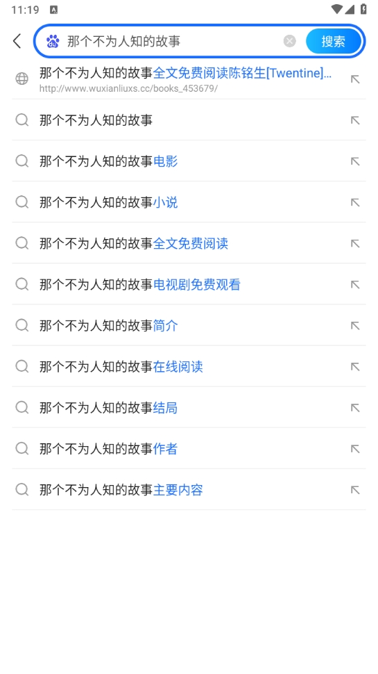 2345浏览器app