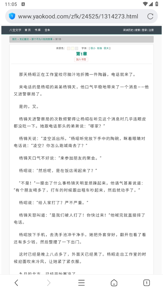 2345浏览器app