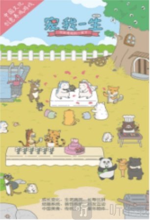 宠我一生2025新版