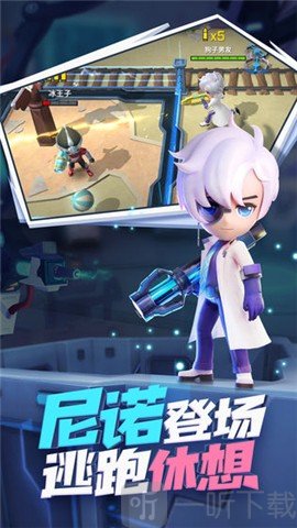 逃跑吧少年官方正版