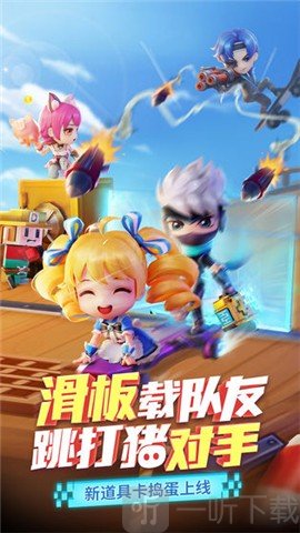逃跑吧少年官方正版