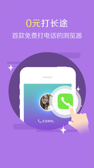 2345浏览器图5