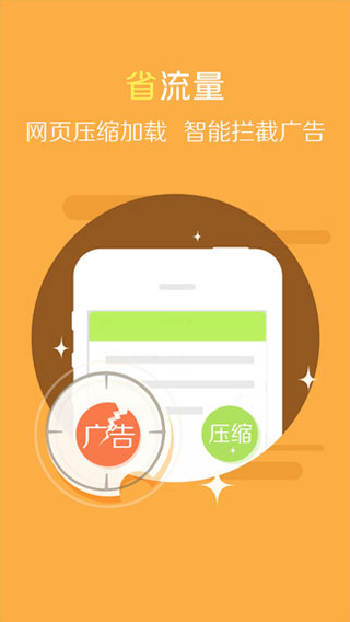 2345浏览器图2