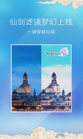 百度魔图app官方版(1)