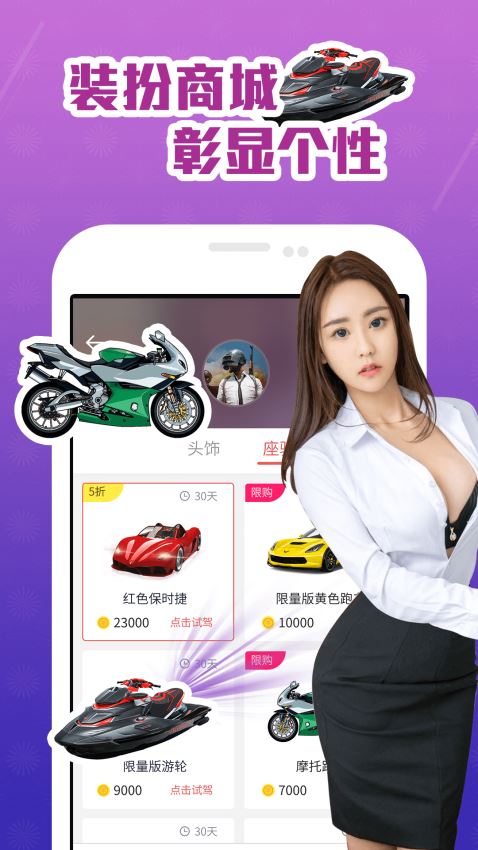 咕咕语音手机版图3