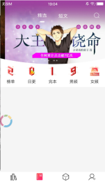起点小说图2