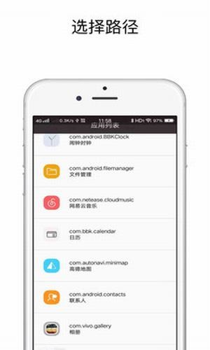 快捷指令最新版本(1)