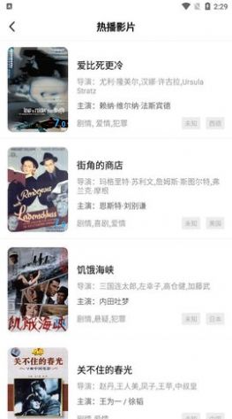 河马视频app官方版(1)