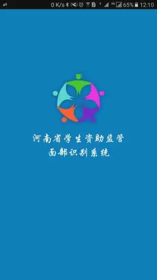资助通图2